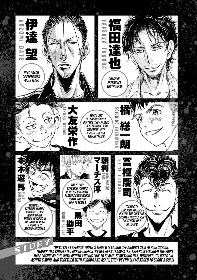 Ao Ashi Chapter 51 page 4