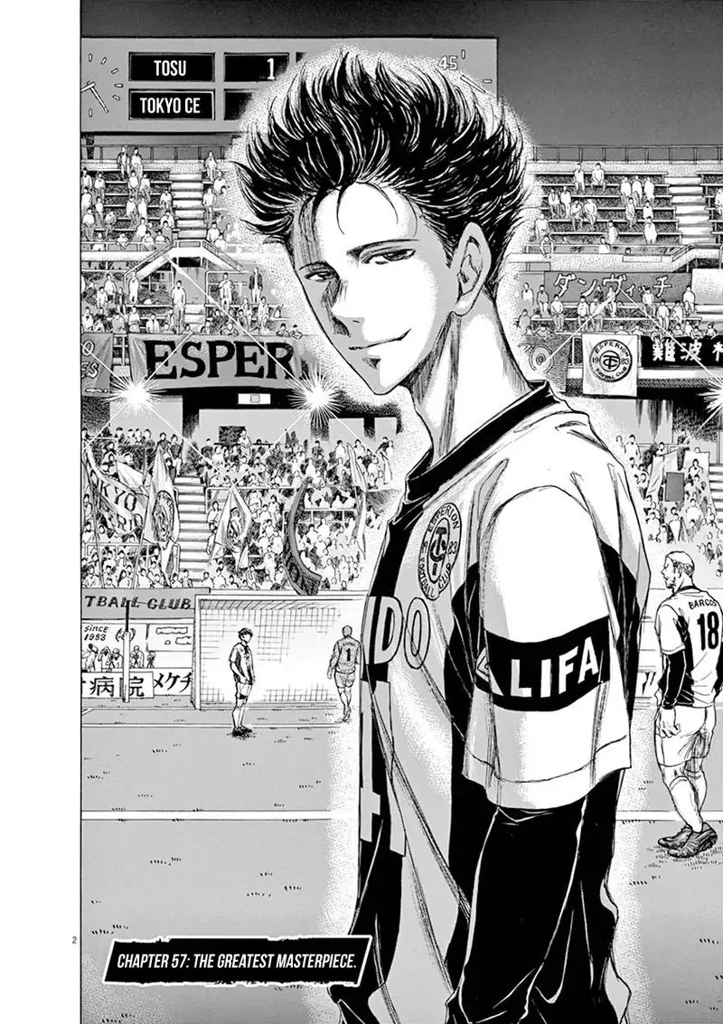 Ao Ashi Chapter 57 page 2