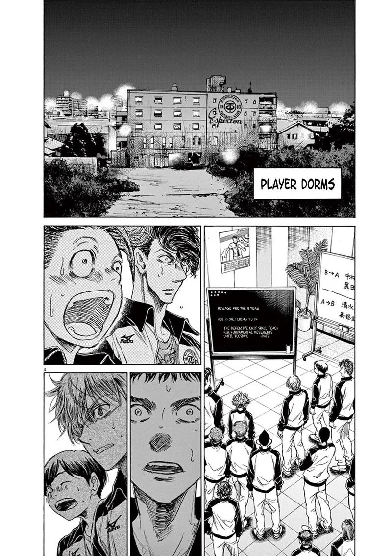 Ao Ashi Chapter 63 page 4