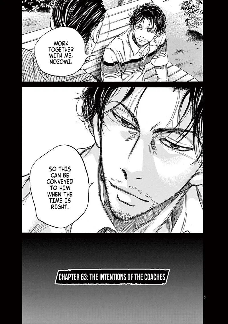 Ao Ashi Chapter 63 page 3