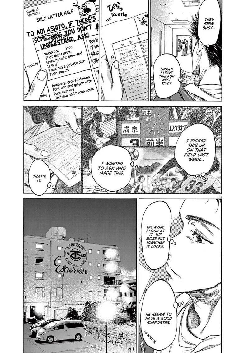 Ao Ashi Chapter 65 page 12