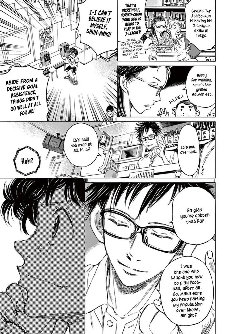Ao Ashi Chapter 7 page 5