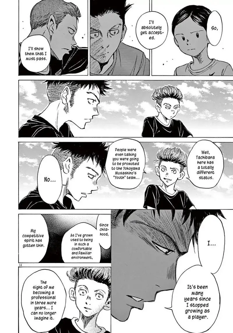 Ao Ashi Chapter 7 page 14