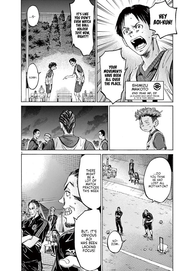 Ao Ashi Chapter 71 page 6