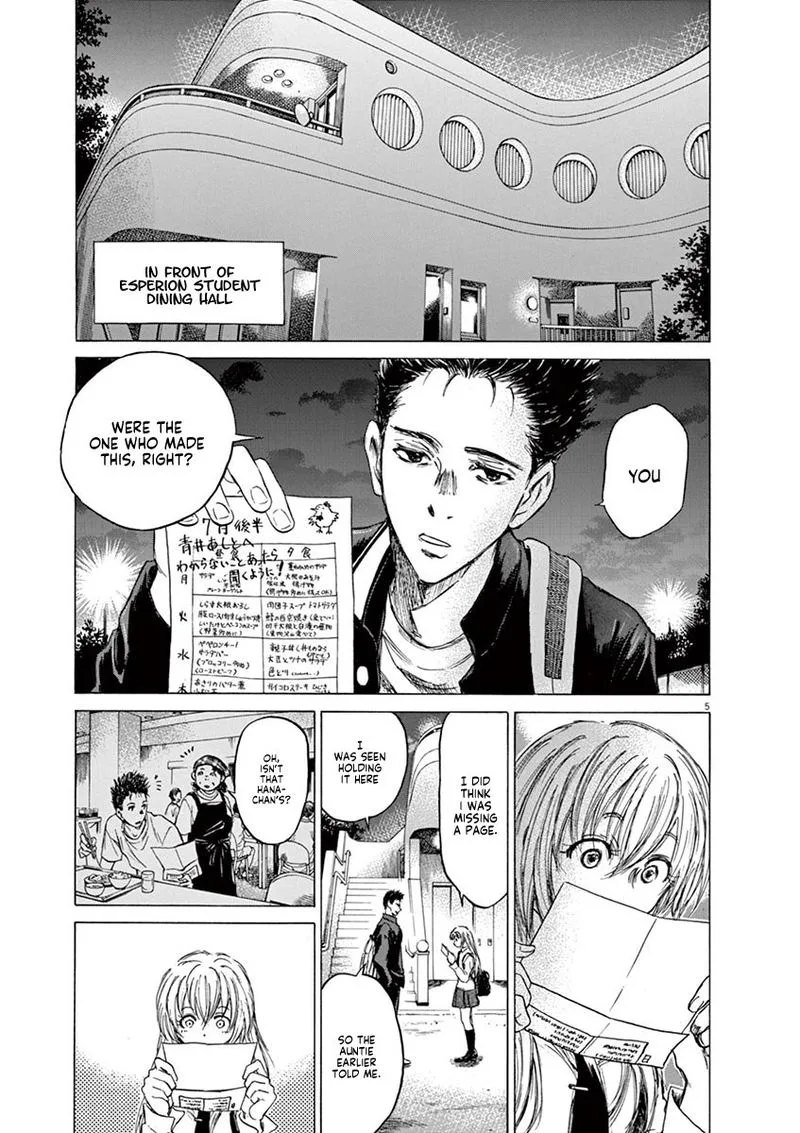 Ao Ashi Chapter 72 page 5
