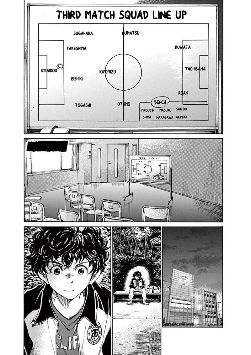 Ao Ashi Chapter 72 page 1