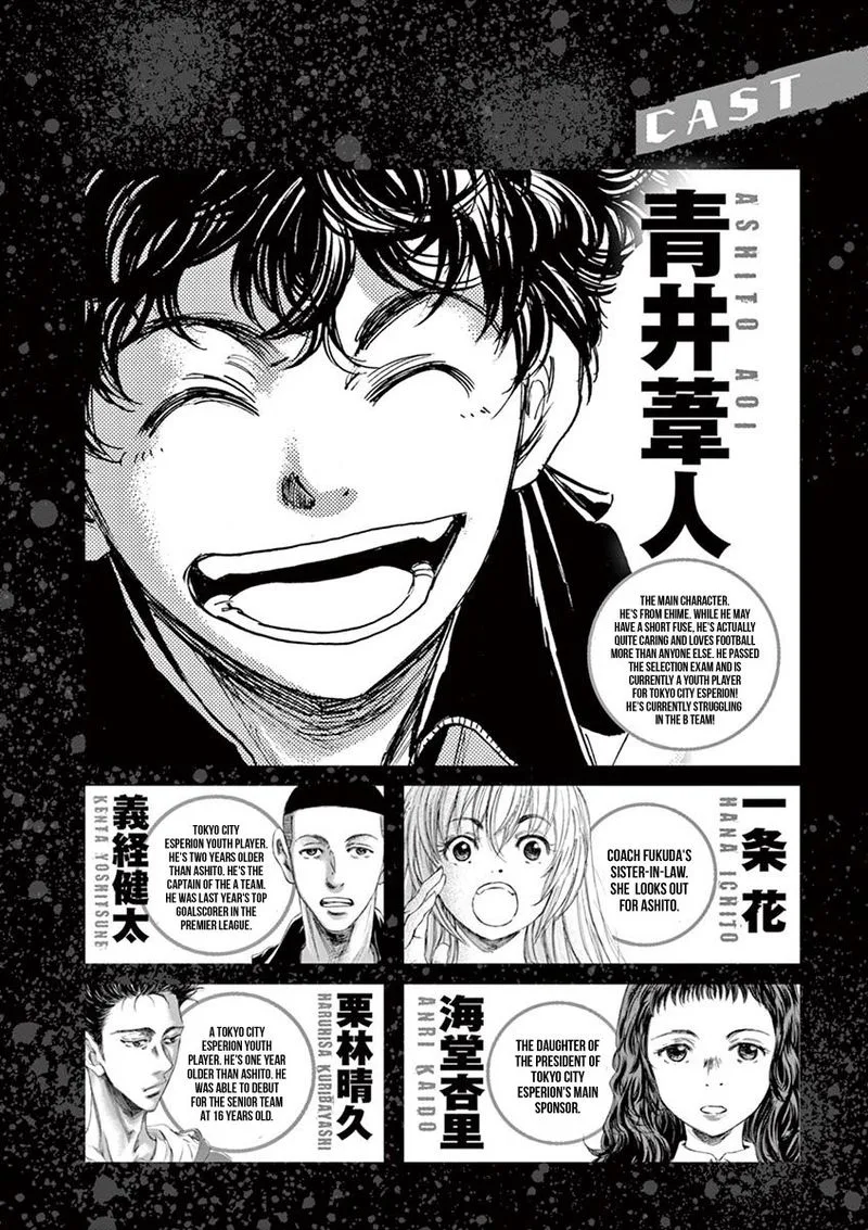 Ao Ashi Chapter 73 page 4