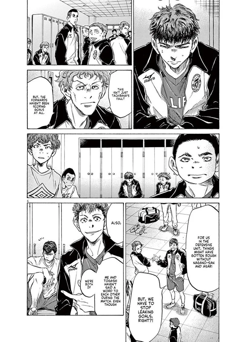 Ao Ashi Chapter 73 page 12