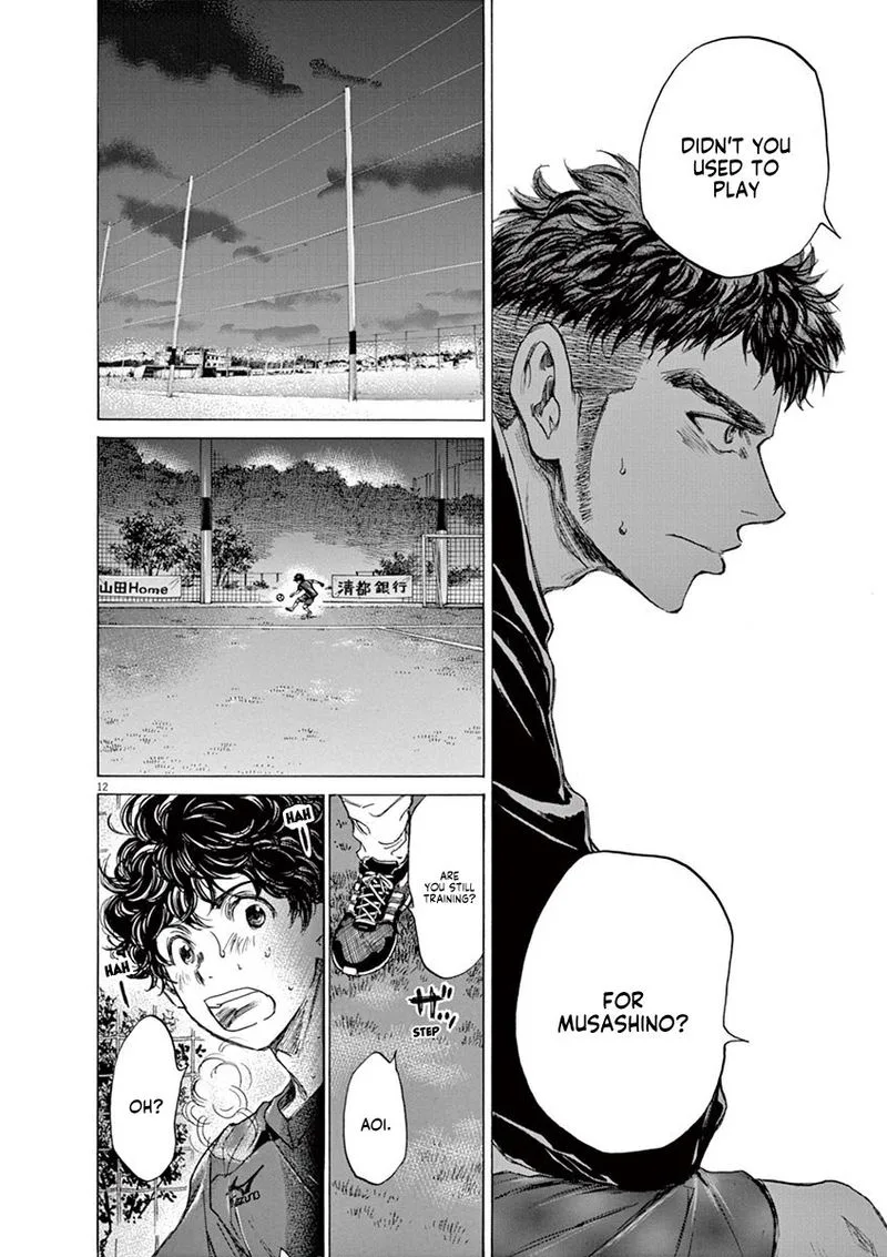 Ao Ashi Chapter 73 page 18