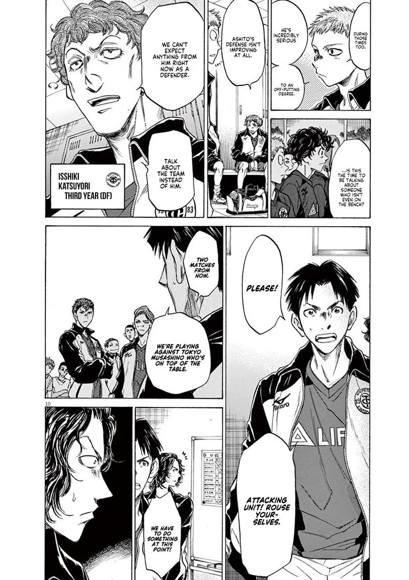 Ao Ashi Chapter 73 page 16