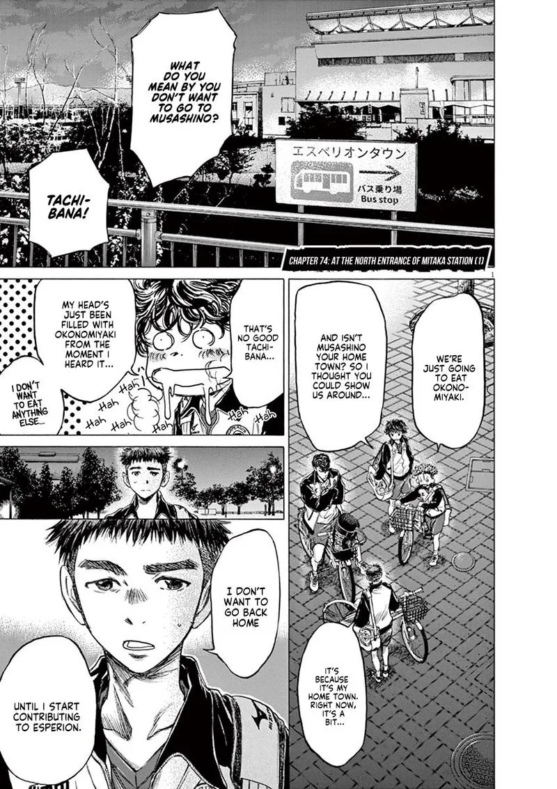 Ao Ashi Chapter 74 page 1