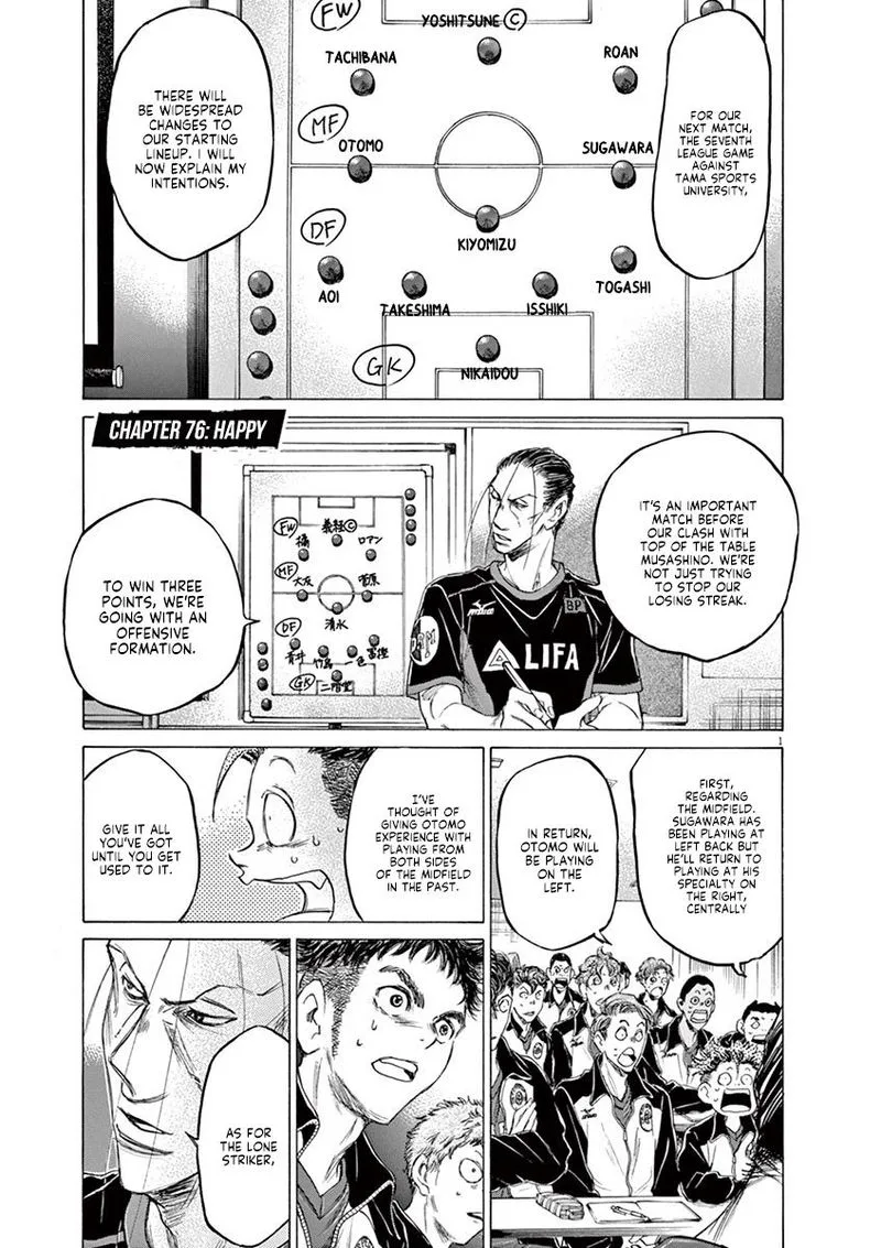 Ao Ashi Chapter 76 page 1