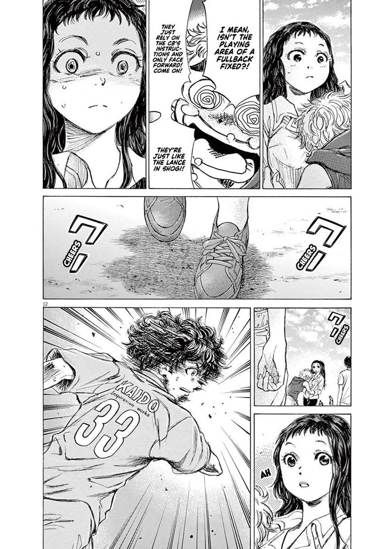 Ao Ashi Chapter 77 page 13