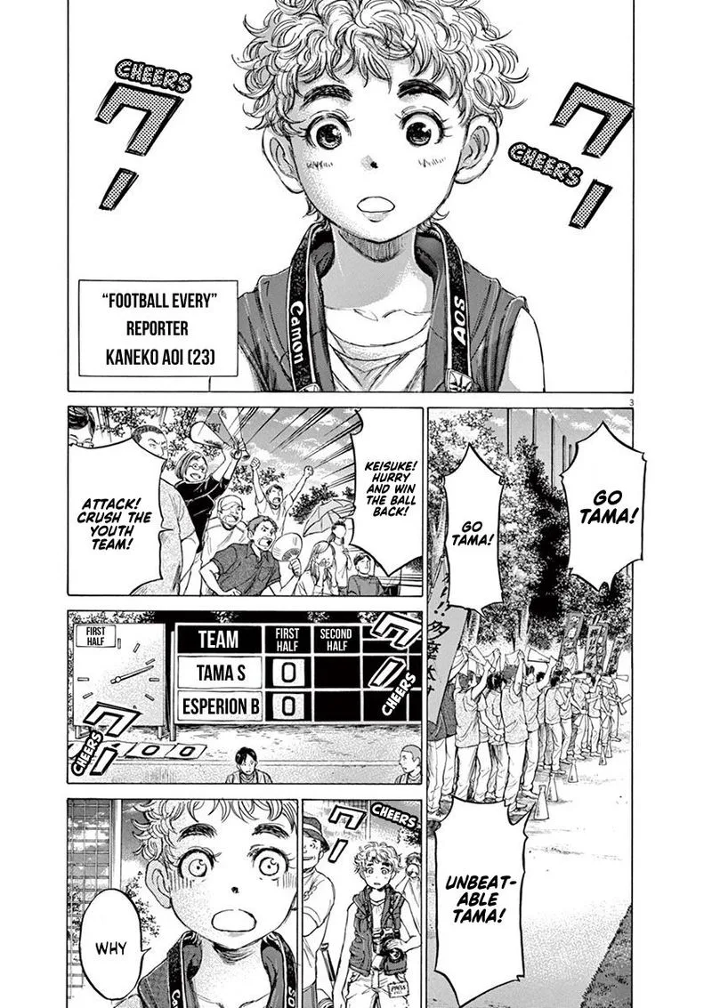 Ao Ashi Chapter 77 page 4
