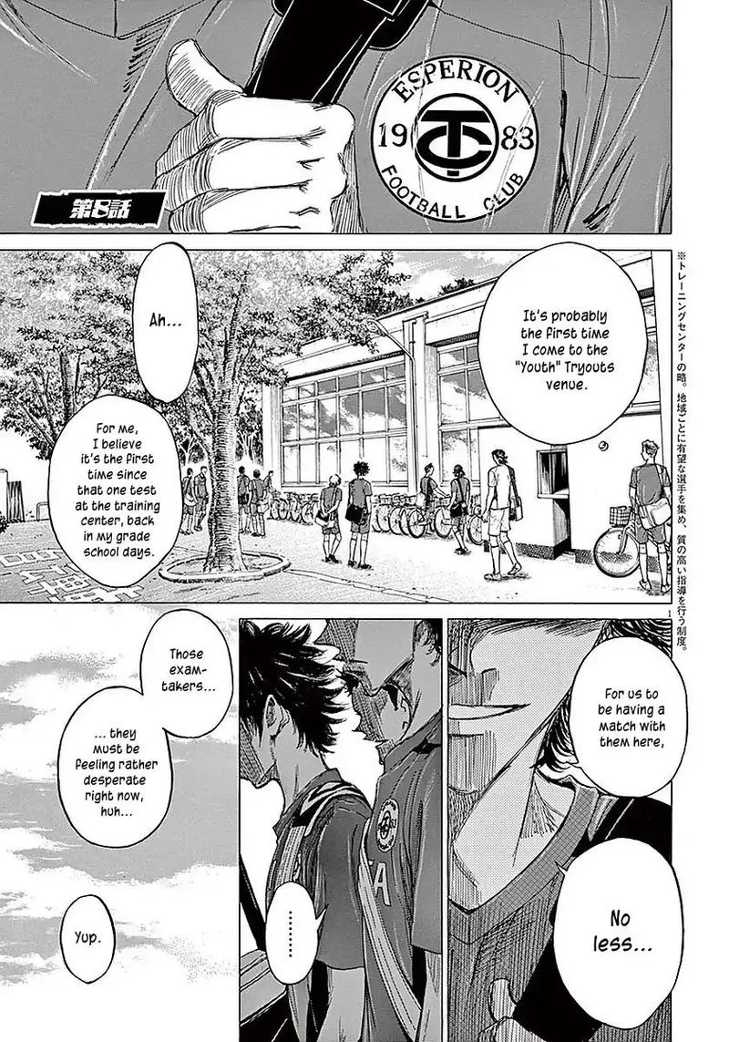 Ao Ashi Chapter 8 page 6