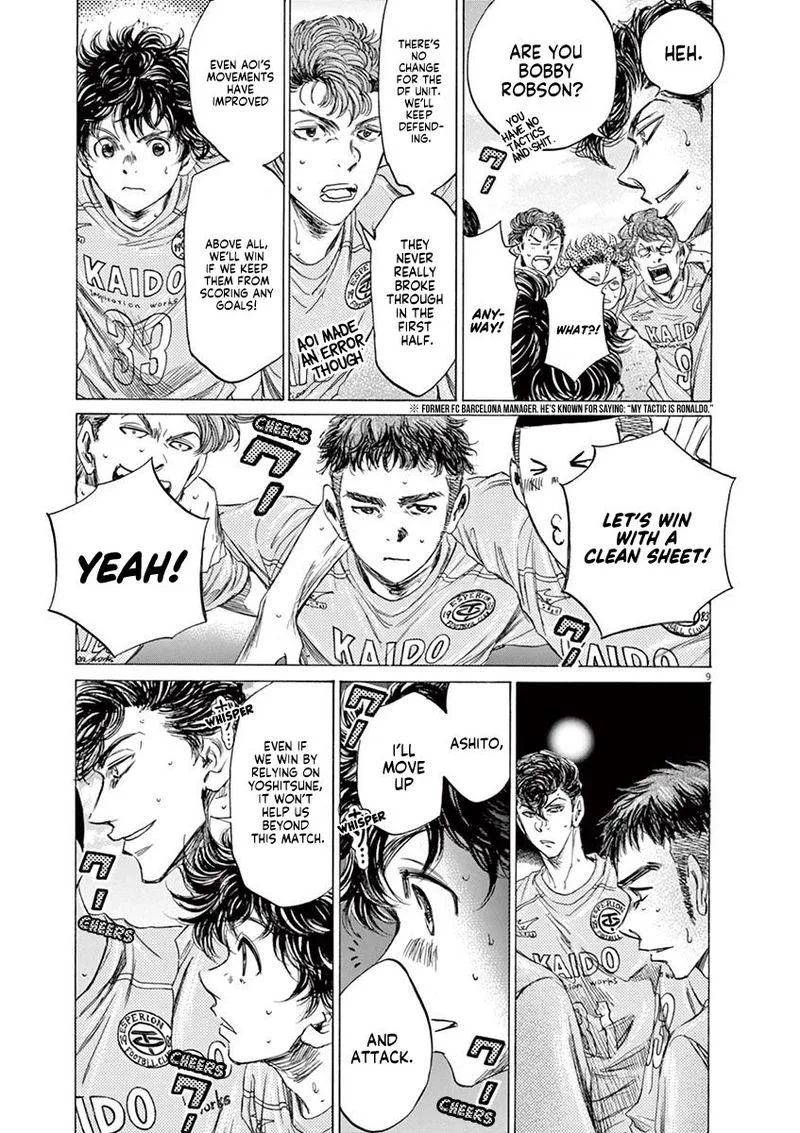 Ao Ashi Chapter 80 page 9
