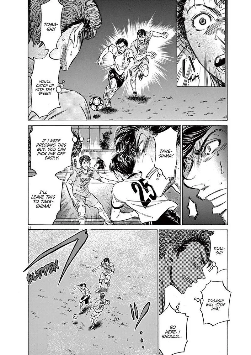 Ao Ashi Chapter 80 page 14