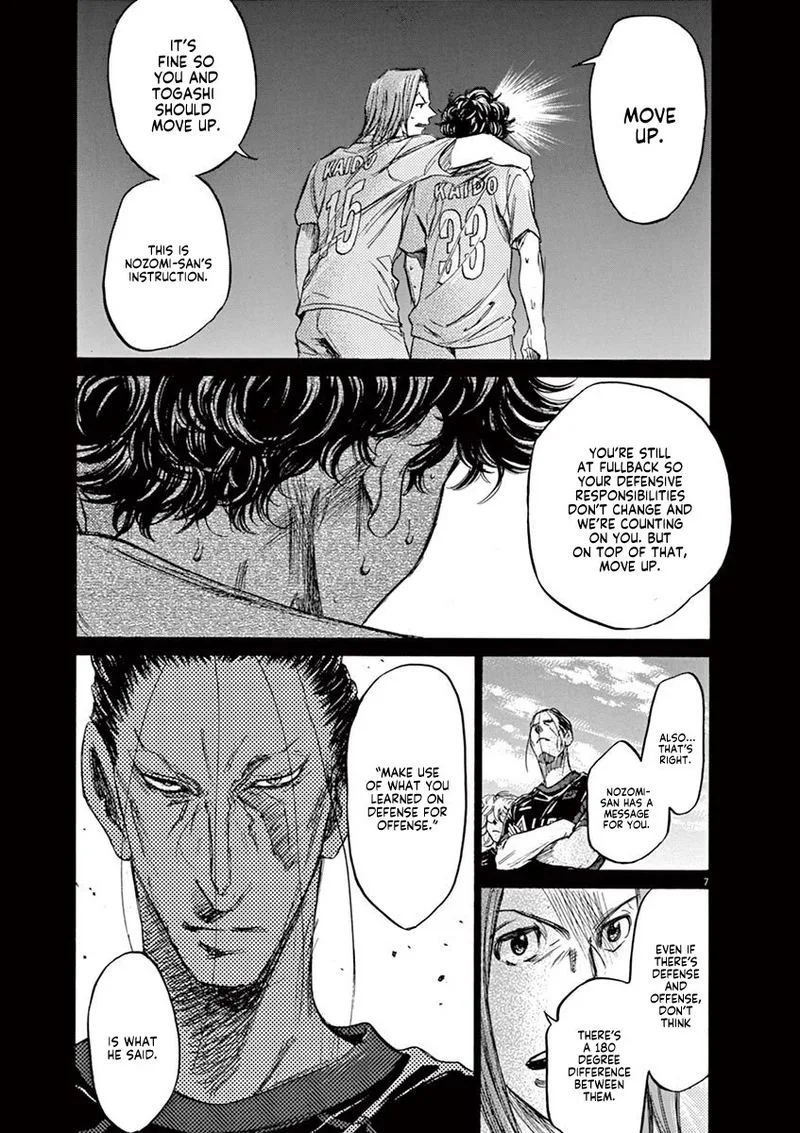 Ao Ashi Chapter 81 page 7