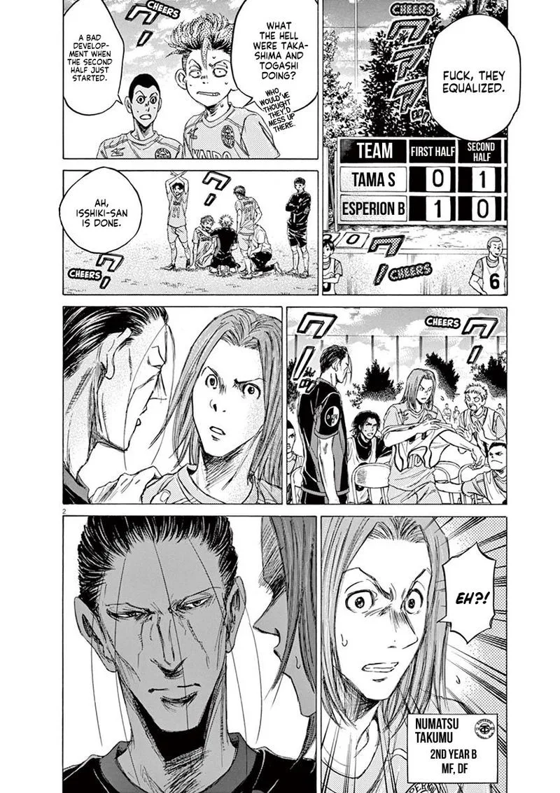 Ao Ashi Chapter 81 page 2