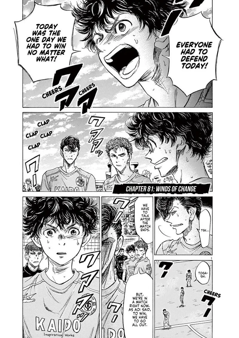 Ao Ashi Chapter 81 page 1