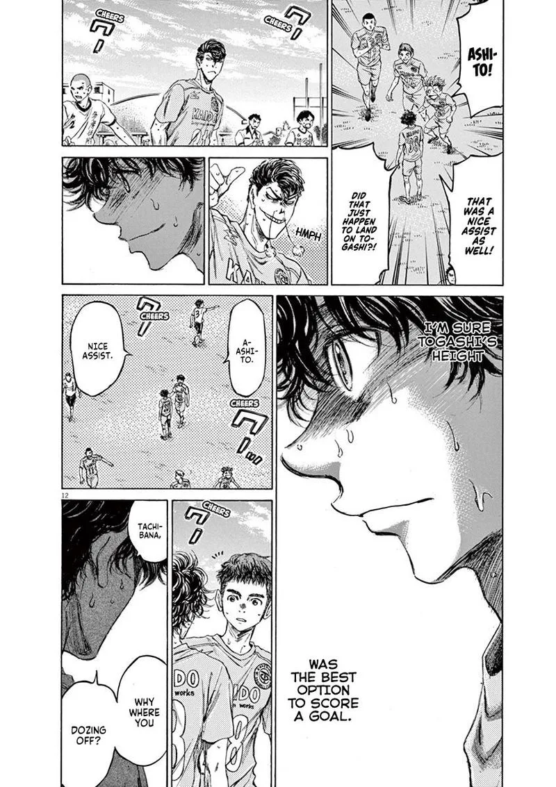 Ao Ashi Chapter 82 page 12