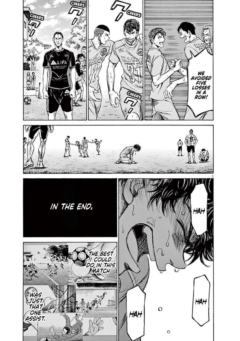 Ao Ashi Chapter 83 page 3