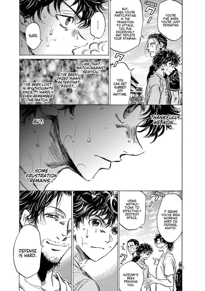 Ao Ashi Chapter 83 page 5