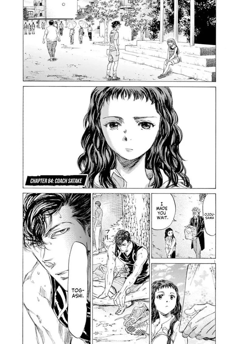 Ao Ashi Chapter 84 page 7