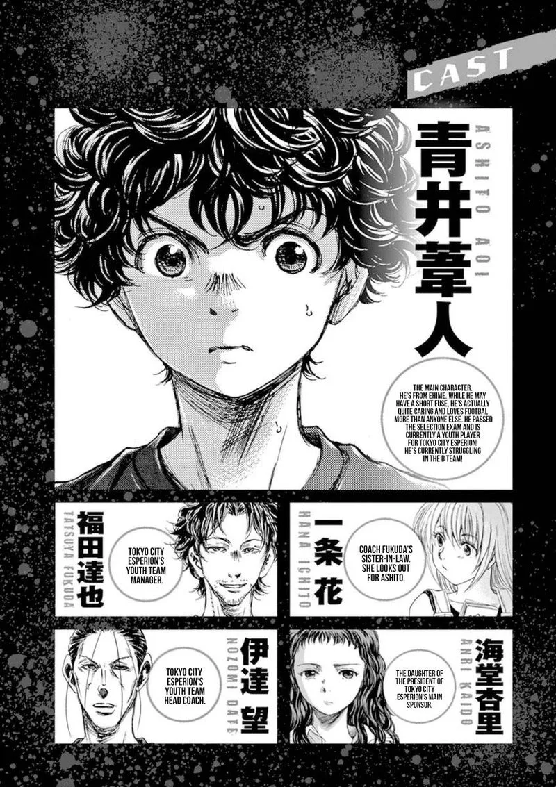 Ao Ashi Chapter 84 page 4