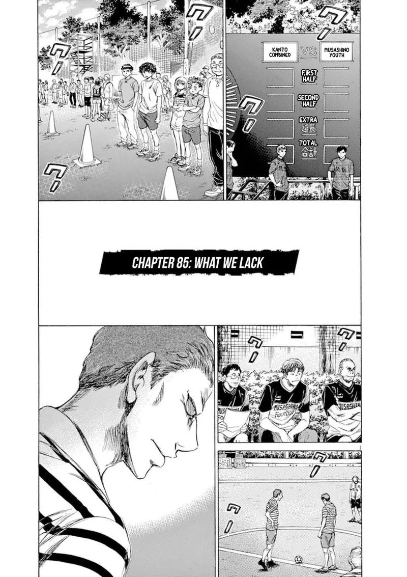 Ao Ashi Chapter 85 page 1
