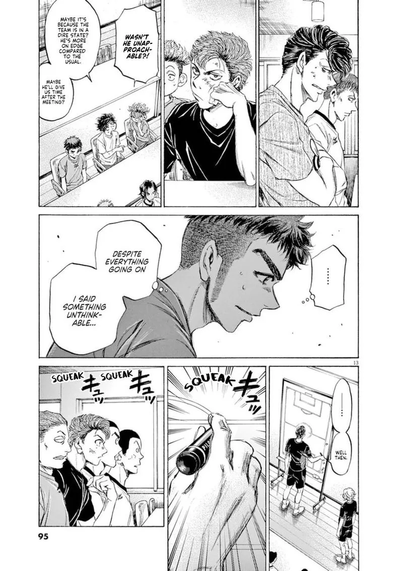Ao Ashi Chapter 88 page 13