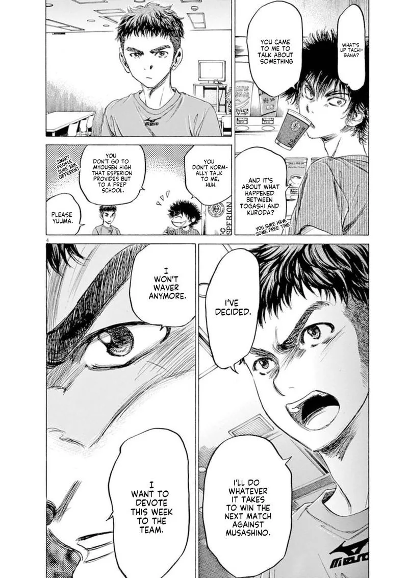 Ao Ashi Chapter 89 page 4