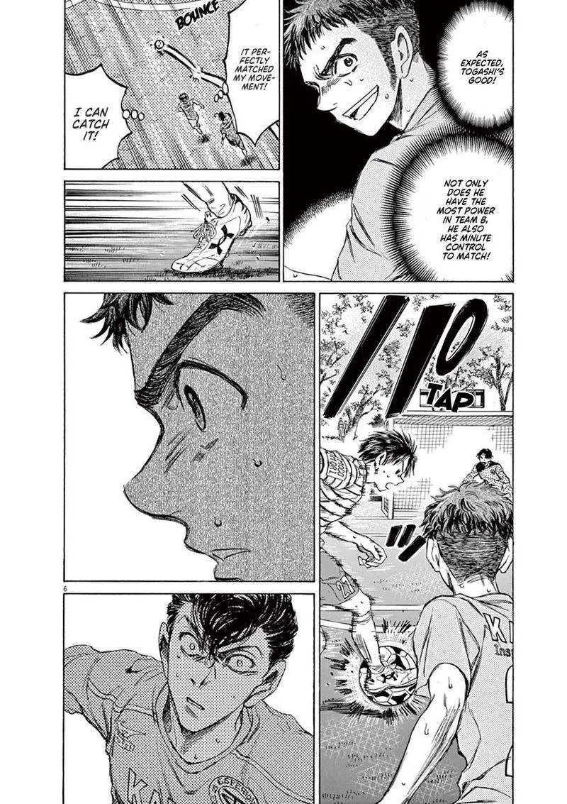 Ao Ashi Chapter 96 page 7
