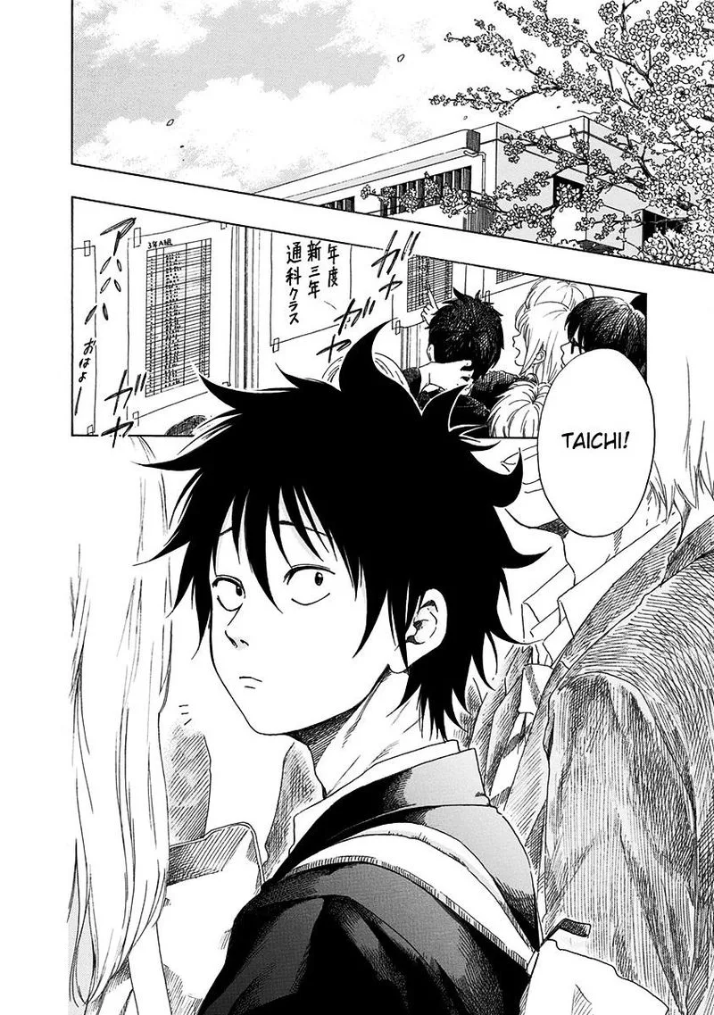 Ao no Flag Chapter 1 page 6