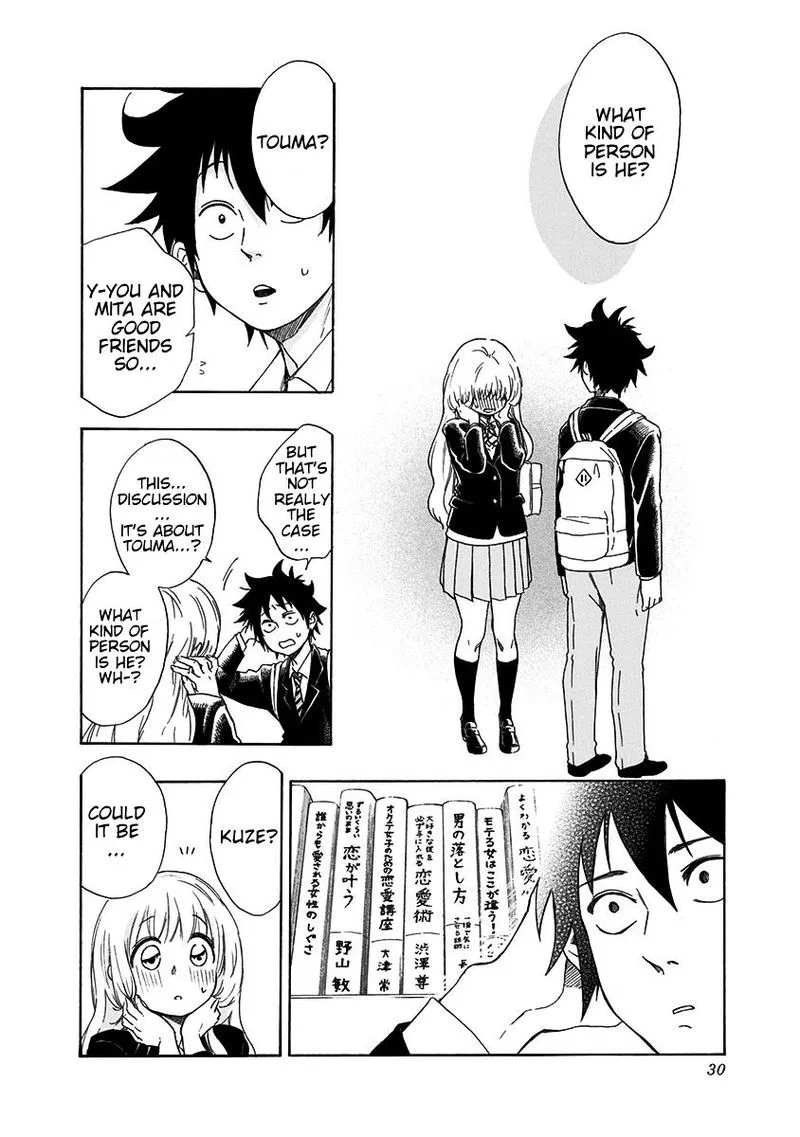 Ao no Flag Chapter 1 page 28