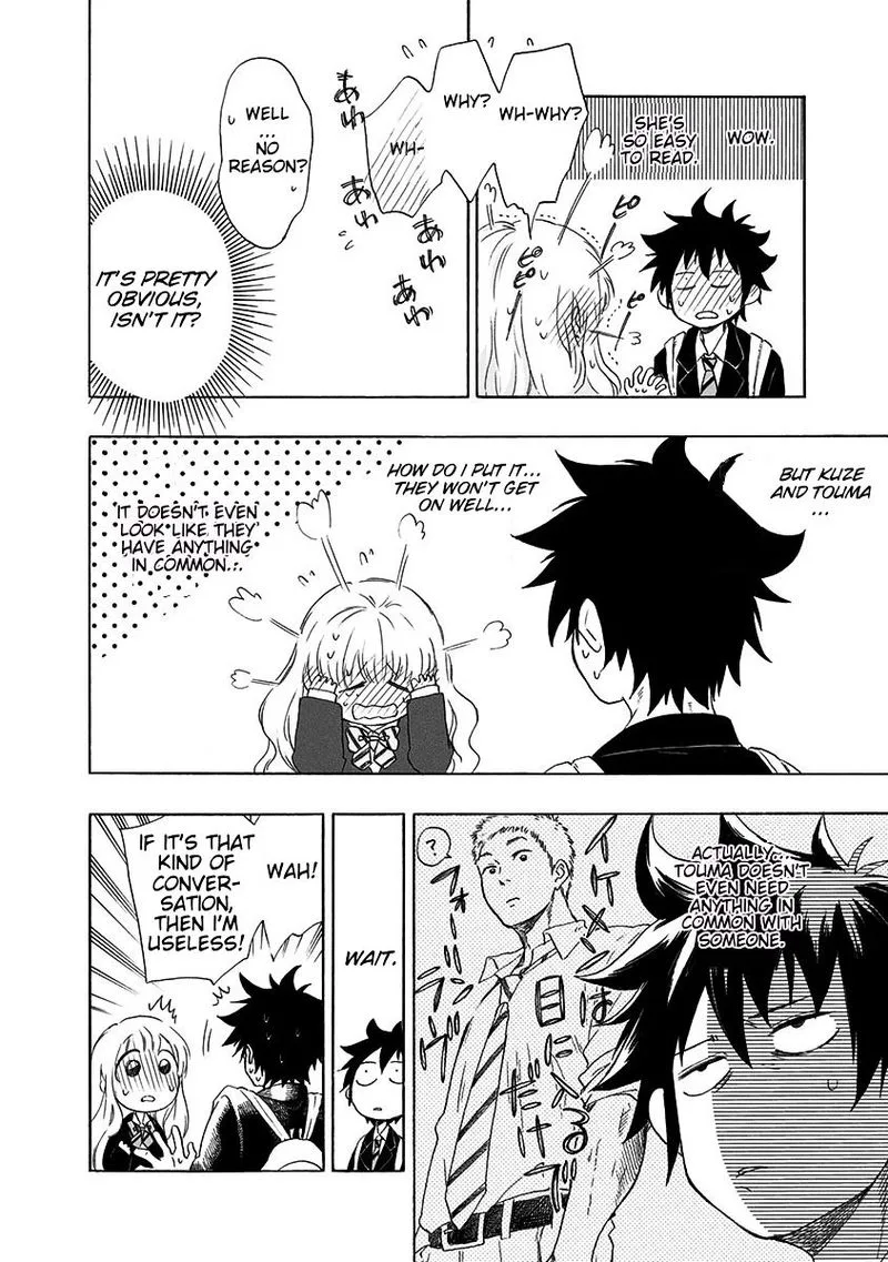 Ao no Flag Chapter 1 page 30
