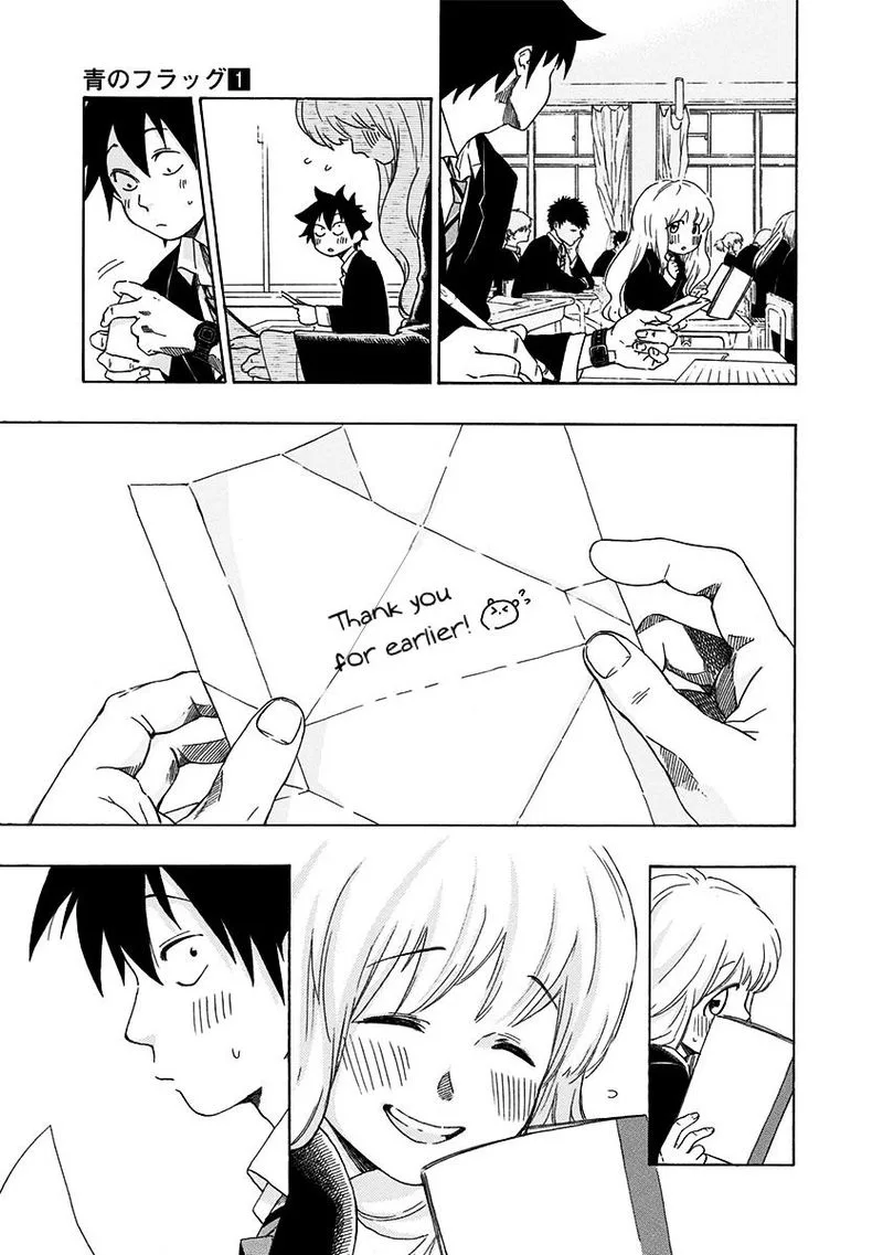 Ao no Flag Chapter 1 page 41