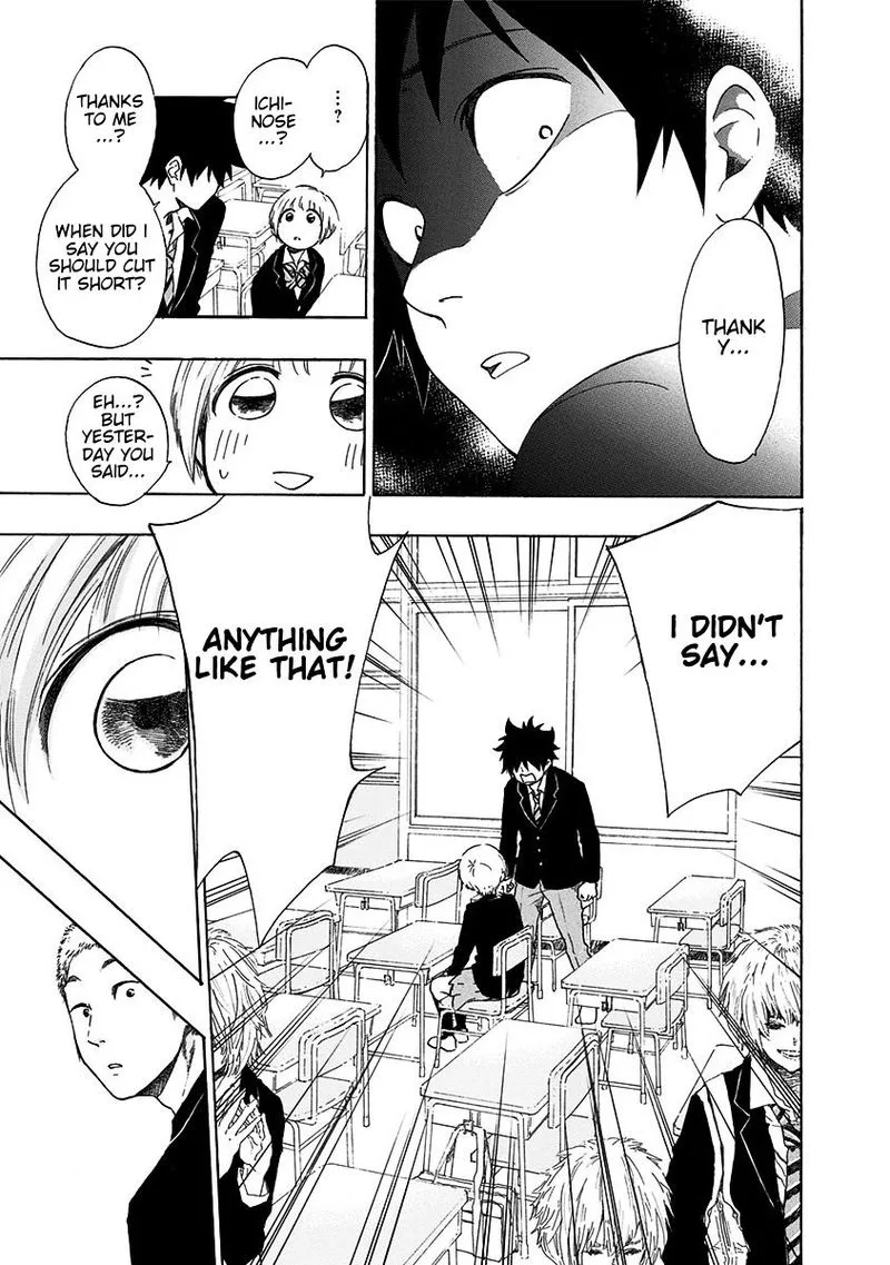 Ao no Flag Chapter 1 page 55