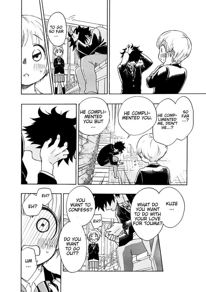 Ao no Flag Chapter 1 page 58