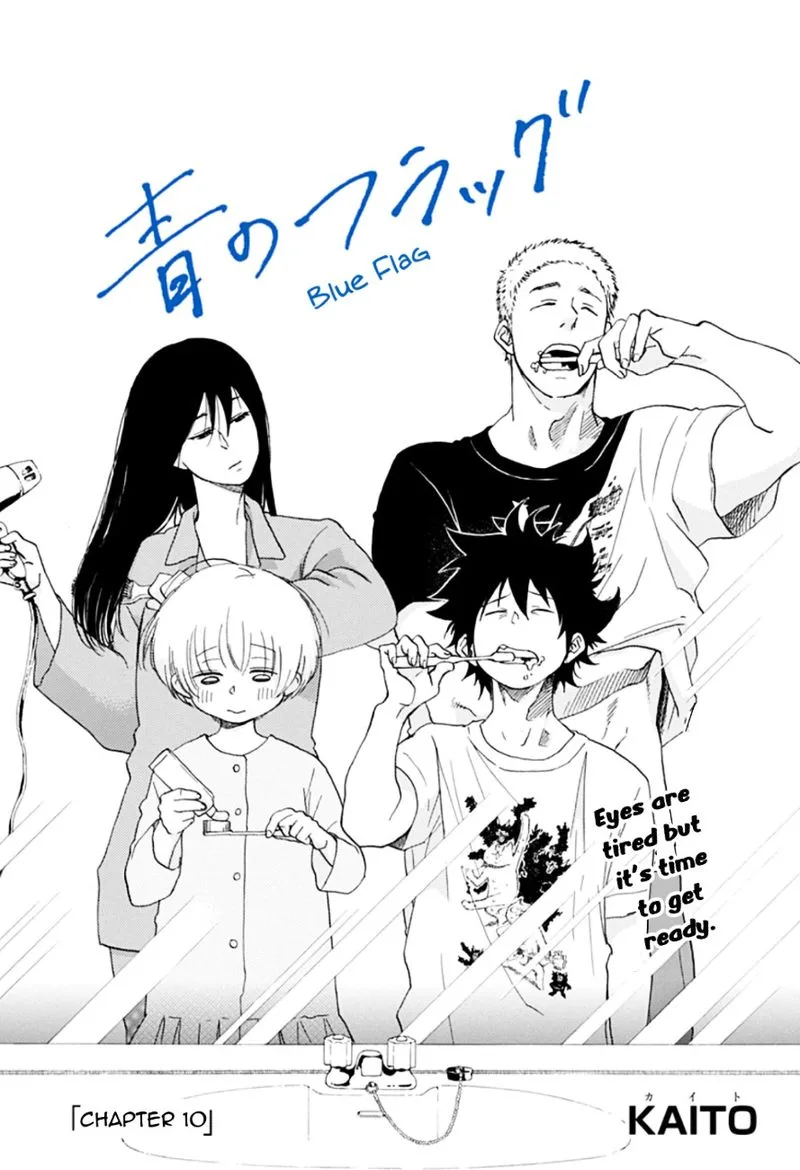 Ao no Flag Chapter 10 page 1