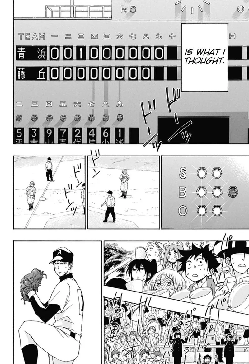 Ao no Flag Chapter 12 page 20