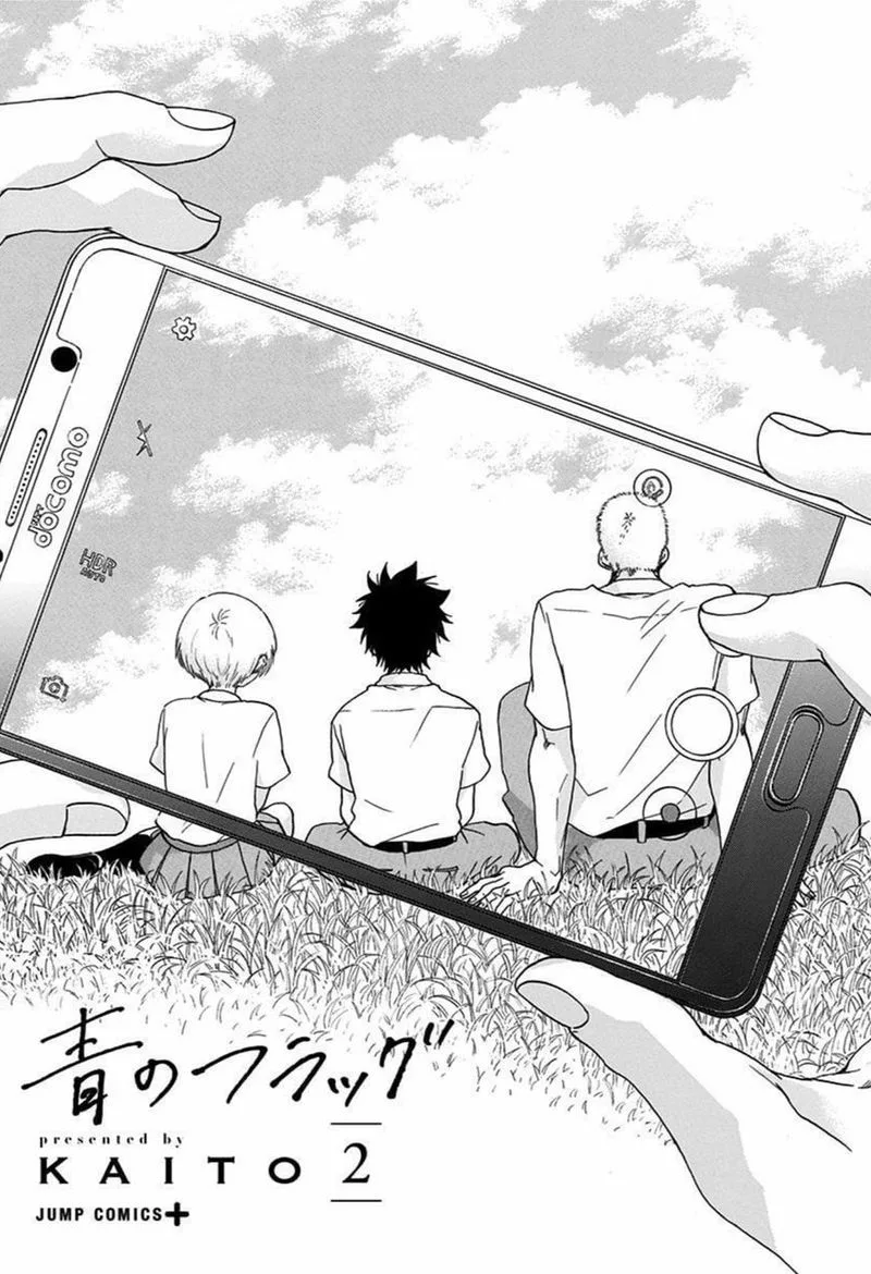 Ao no Flag Chapter 12 page 38