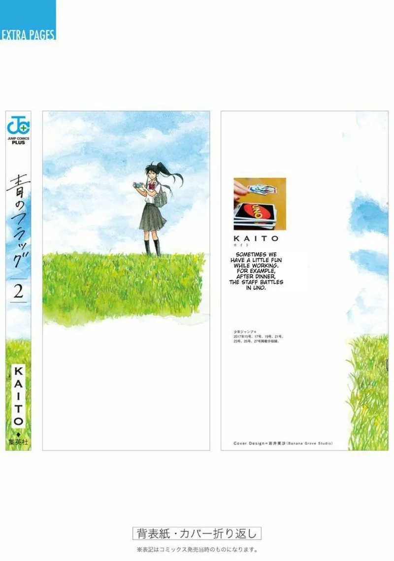 Ao no Flag Chapter 12 page 53