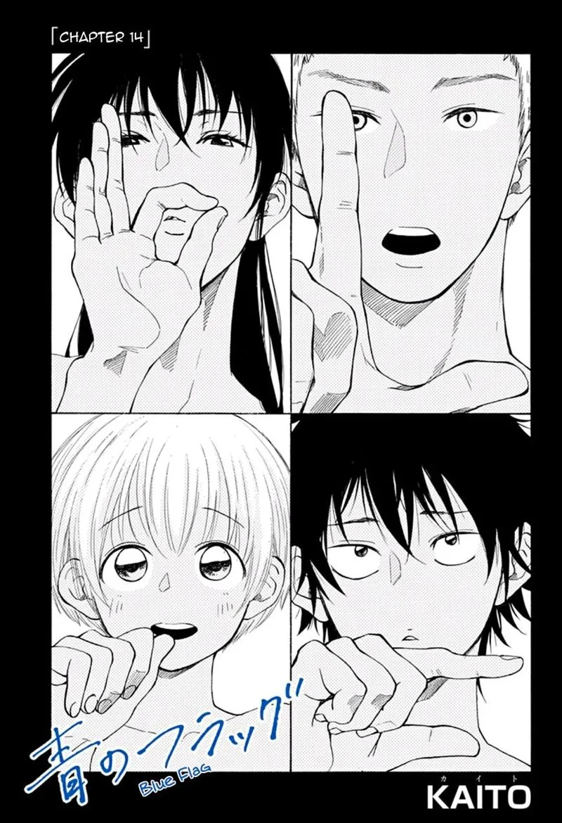 Ao no Flag Chapter 14 page 1