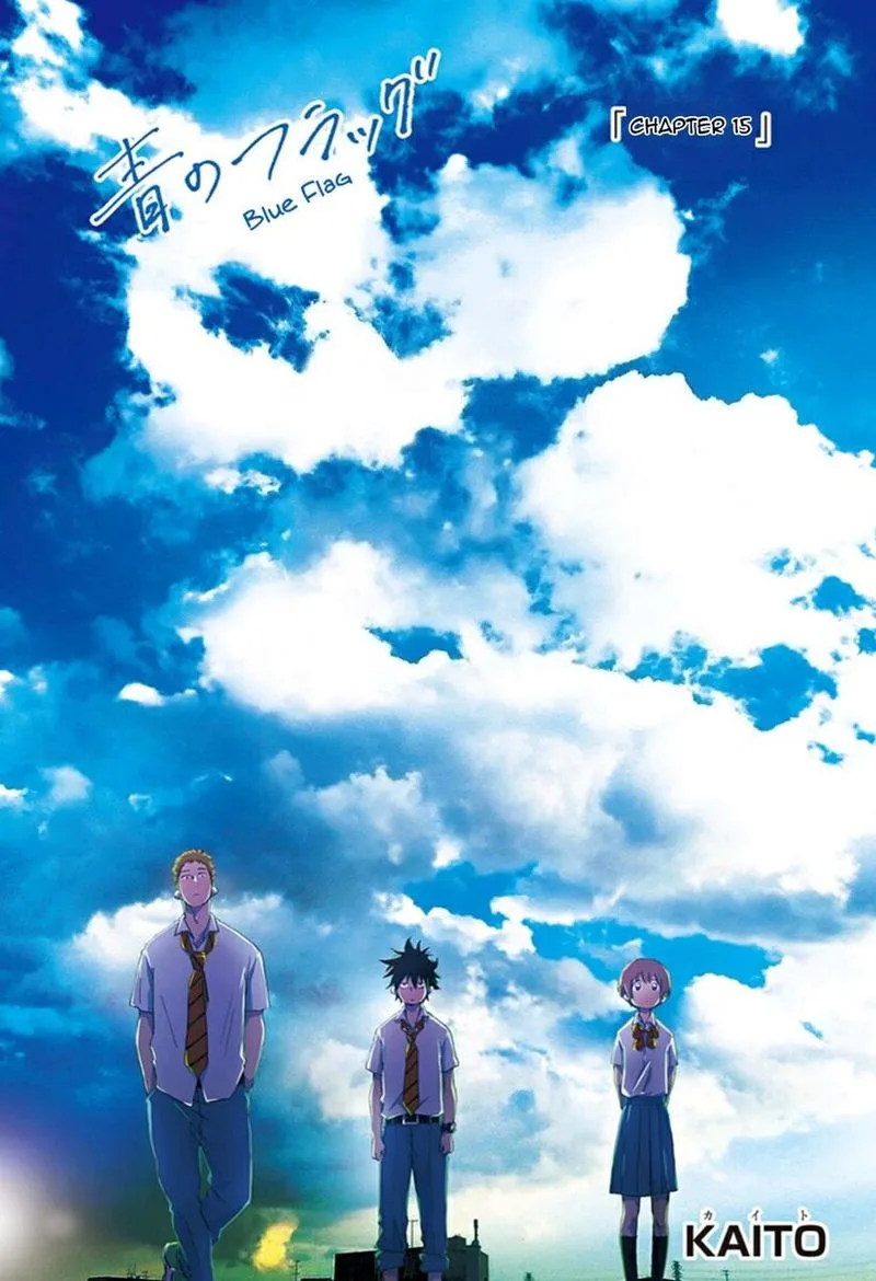 Ao no Flag Chapter 15 page 1
