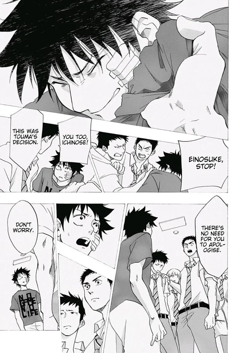 Ao no Flag Chapter 17 page 21