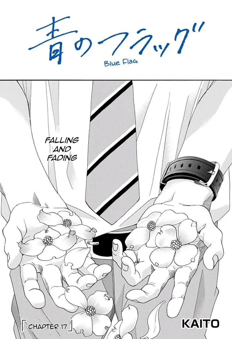 Ao no Flag Chapter 17 page 1