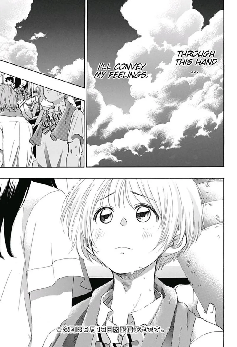 Ao no Flag Chapter 17 page 31