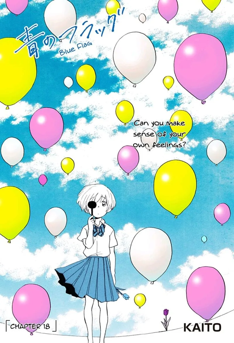 Ao no Flag Chapter 18 page 1