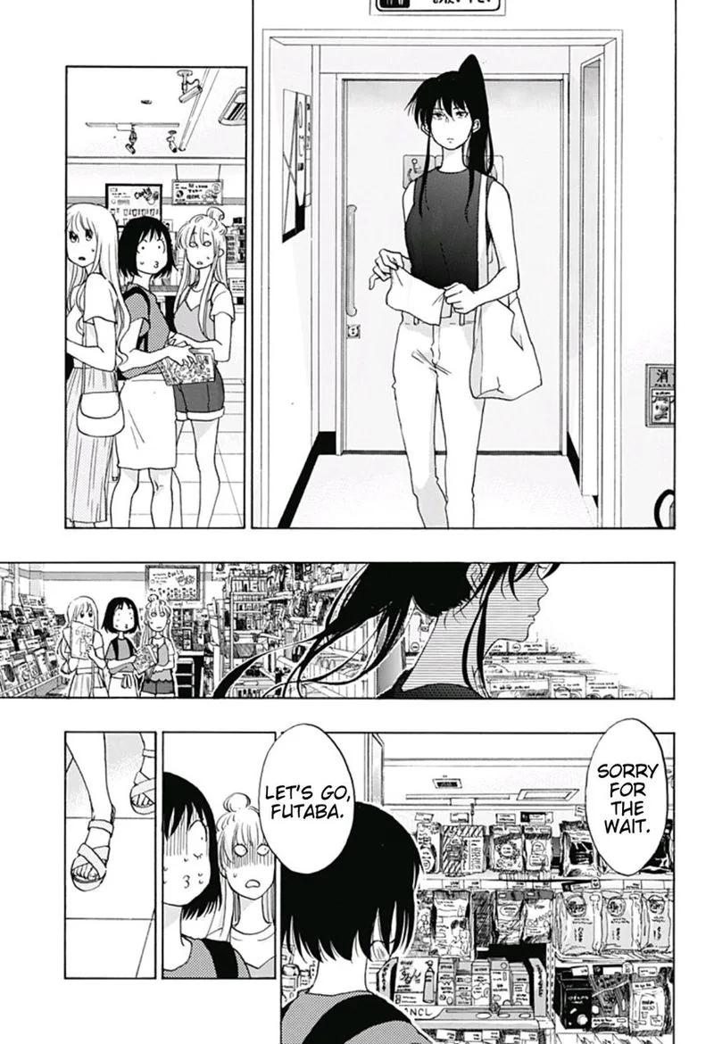 Ao no Flag Chapter 18 page 11